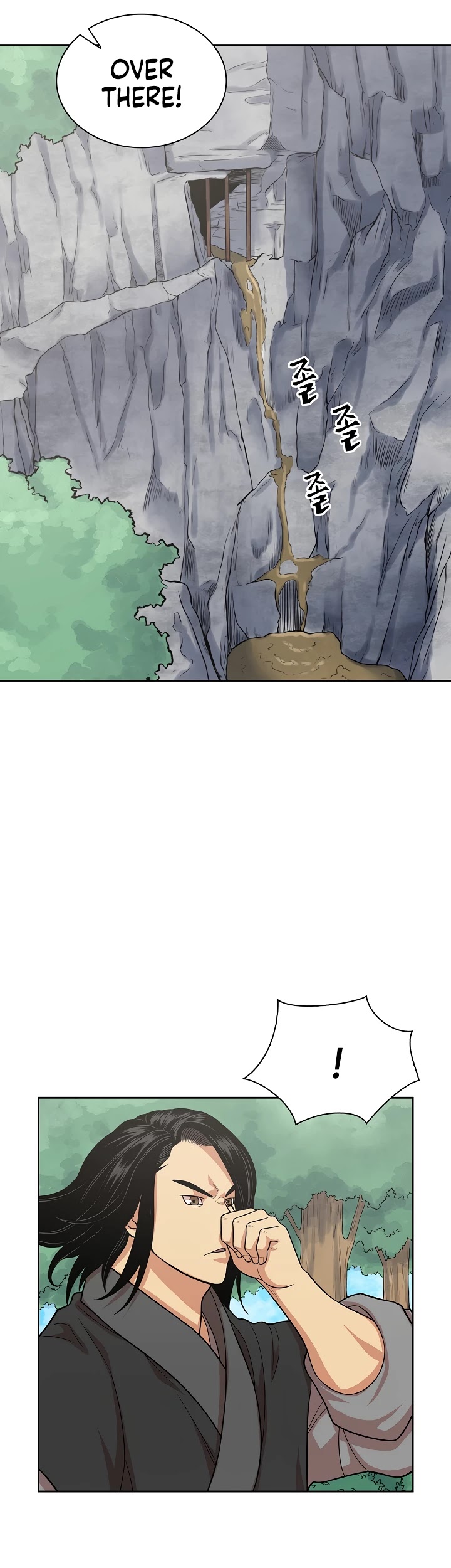Record of the War God Chapter 111 - page 29