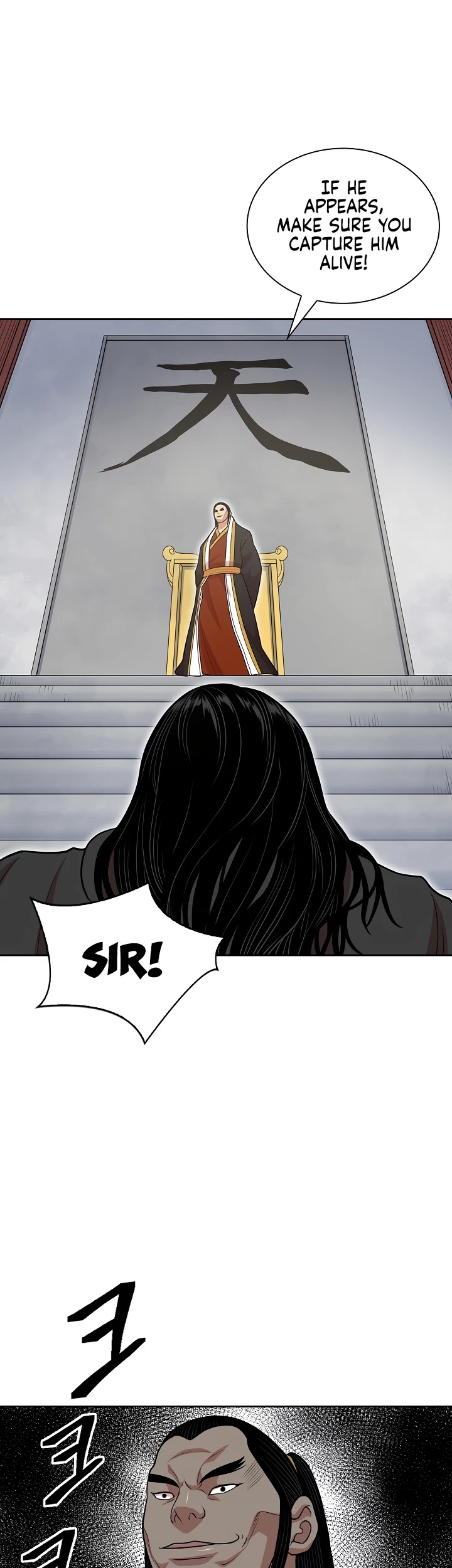 Record of the War God Chapter 111 - page 37