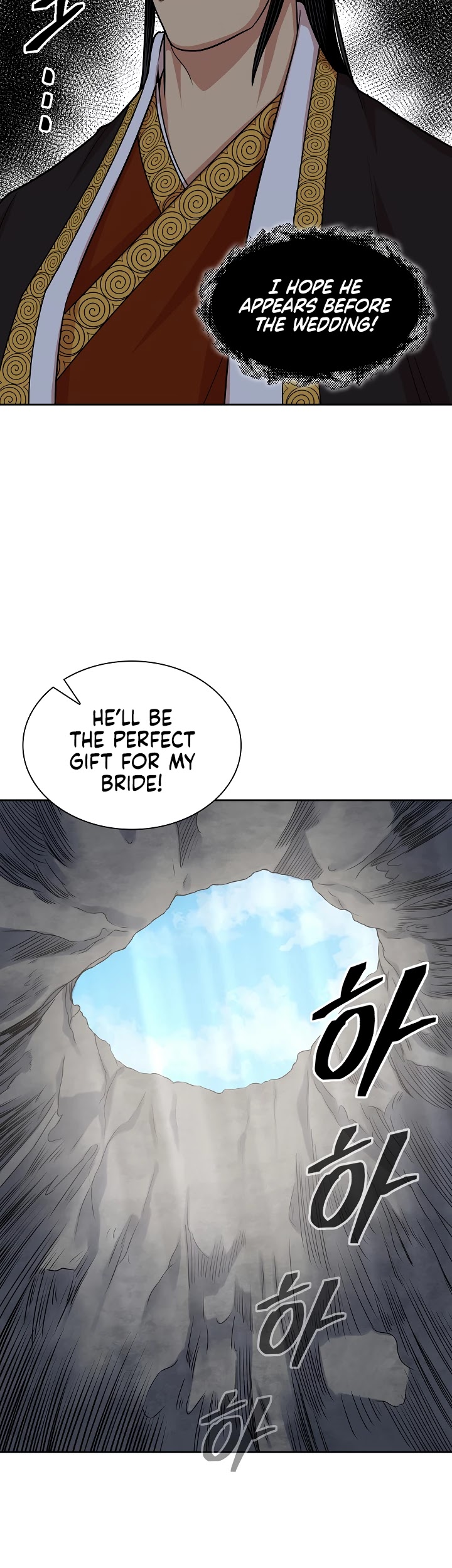 Record of the War God Chapter 111 - page 38