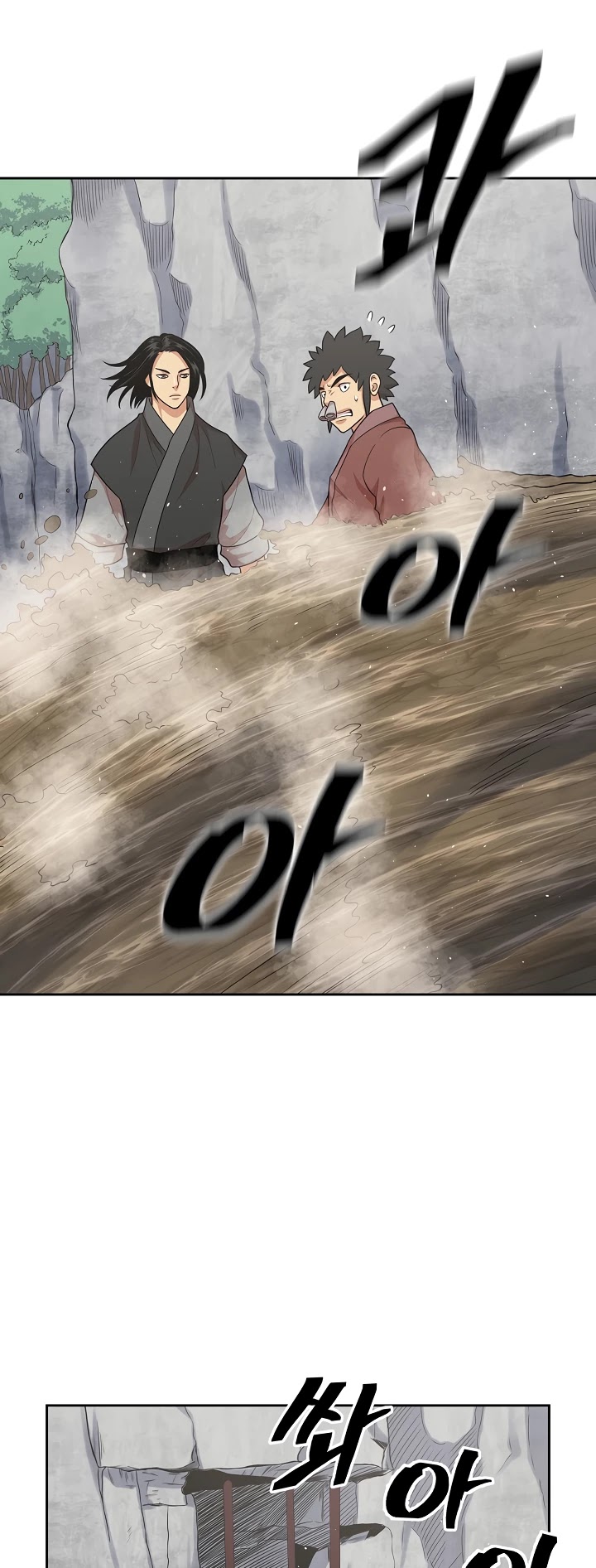 Record of the War God Chapter 111 - page 43