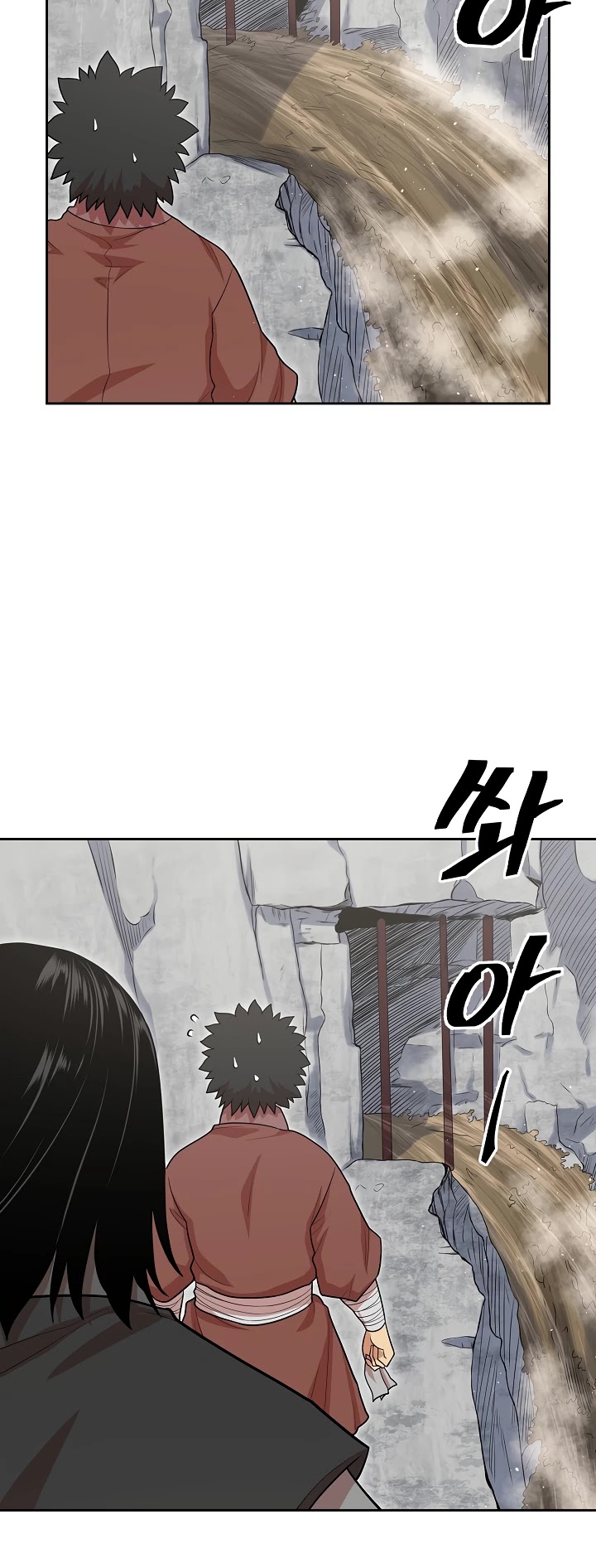 Record of the War God Chapter 111 - page 44