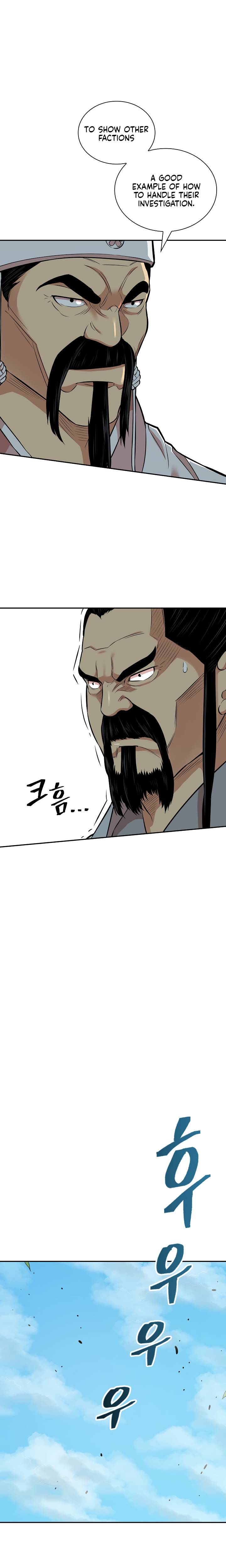 Record of the War God Chapter 125 - page 21
