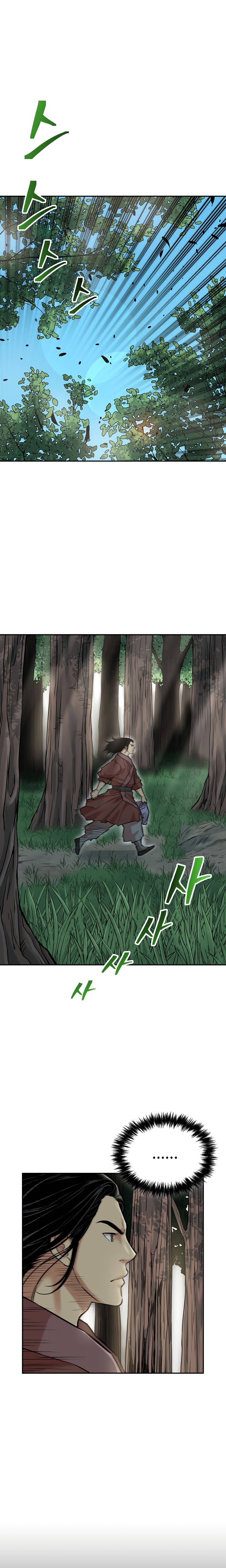 Record of the War God Chapter 125 - page 22