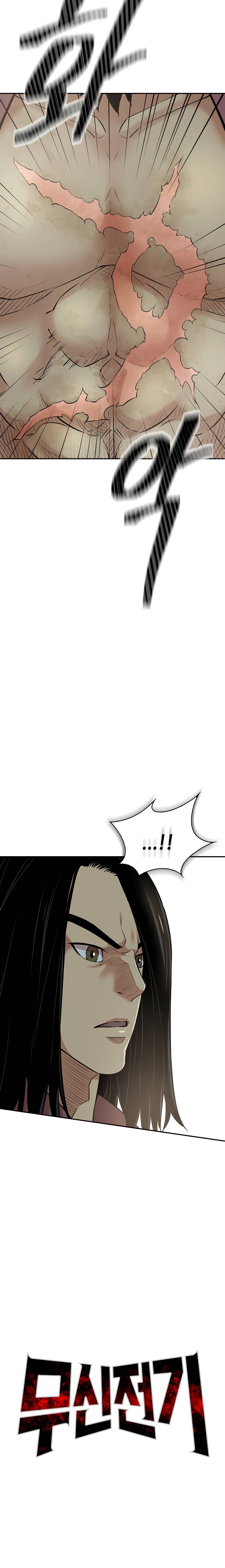 Record of the War God Chapter 125 - page 6