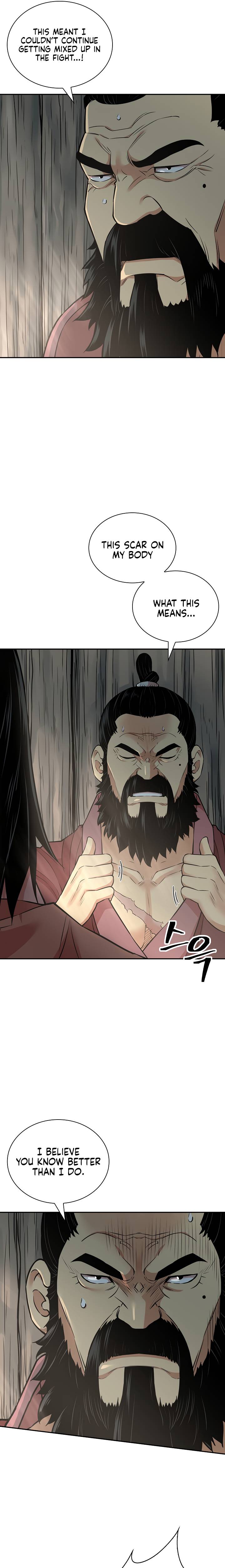 Record of the War God Chapter 125 - page 9