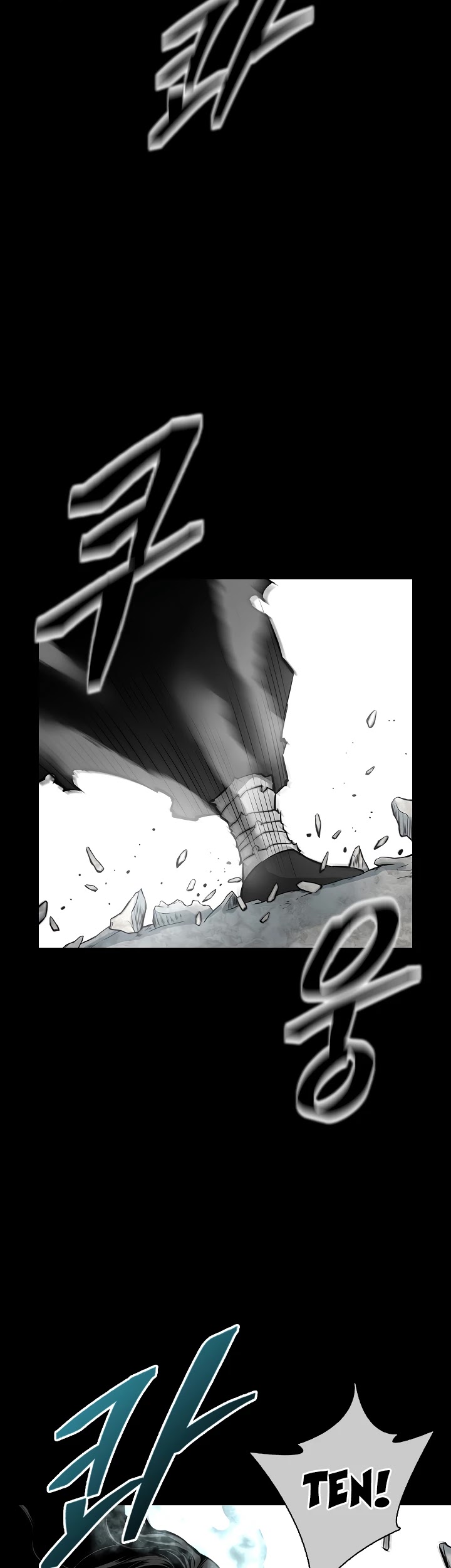 Record of the War God Chapter 124 - page 13