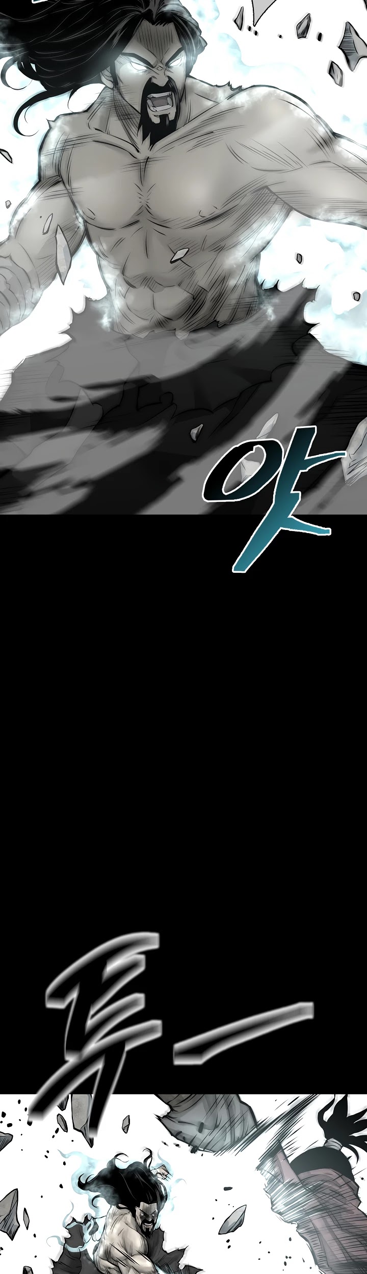 Record of the War God Chapter 124 - page 14