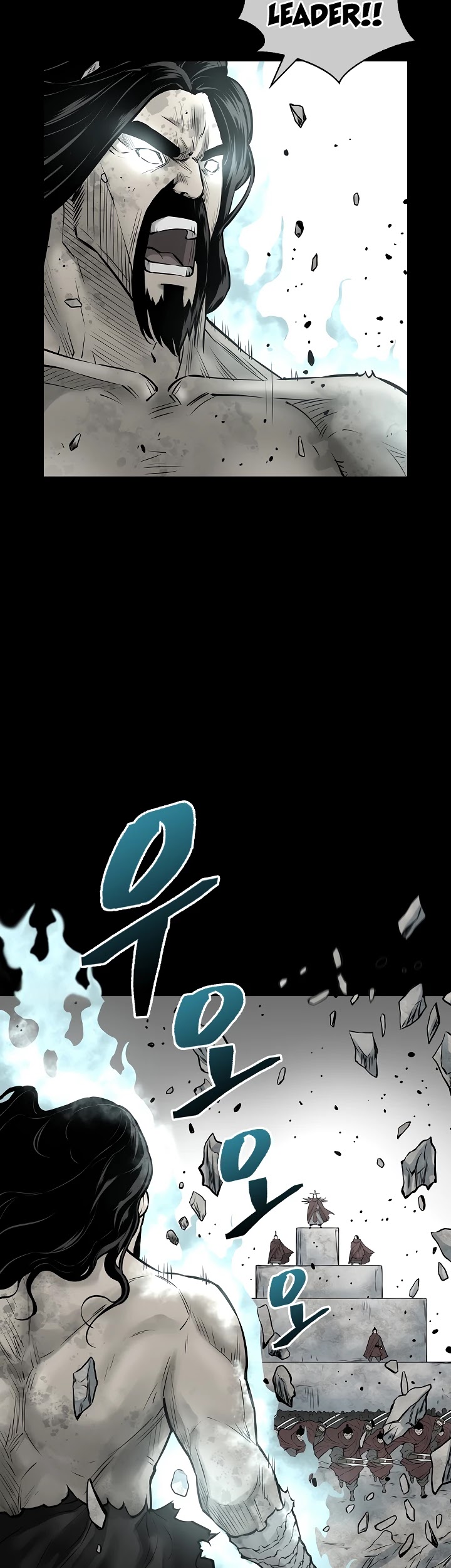 Record of the War God Chapter 124 - page 17