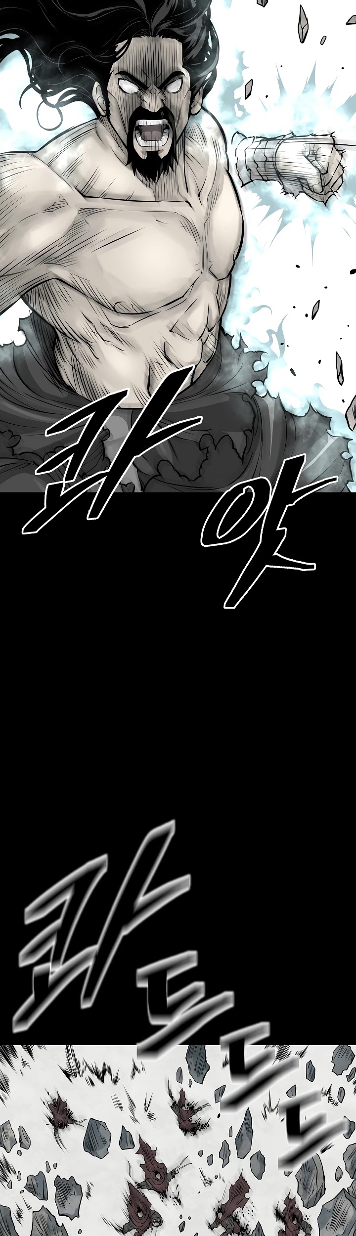 Record of the War God Chapter 124 - page 20