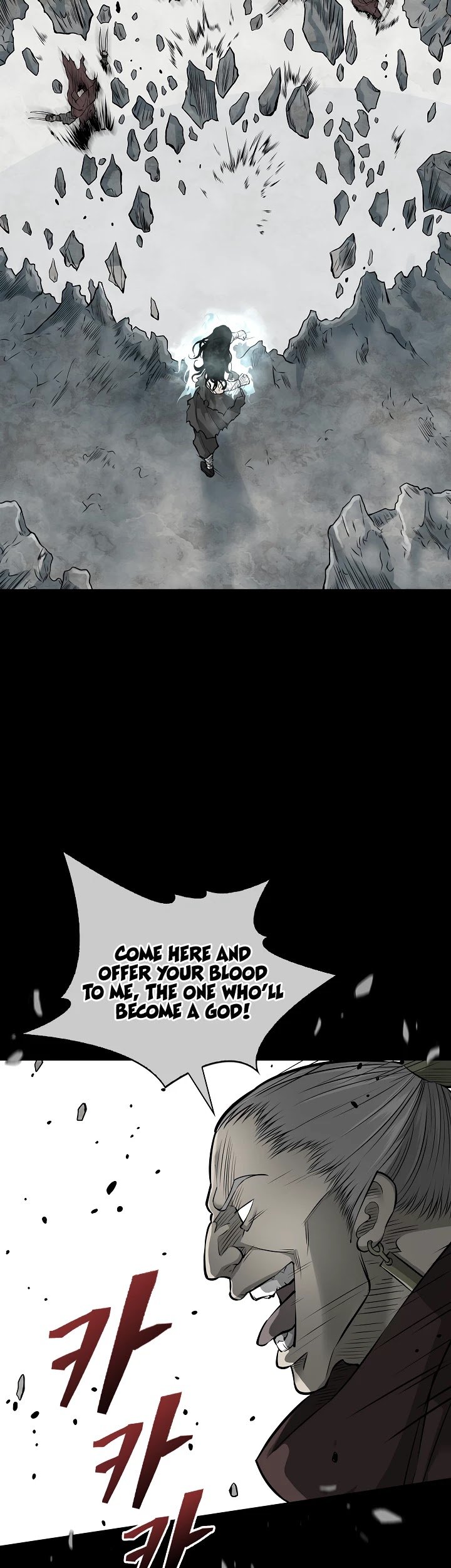 Record of the War God Chapter 124 - page 21