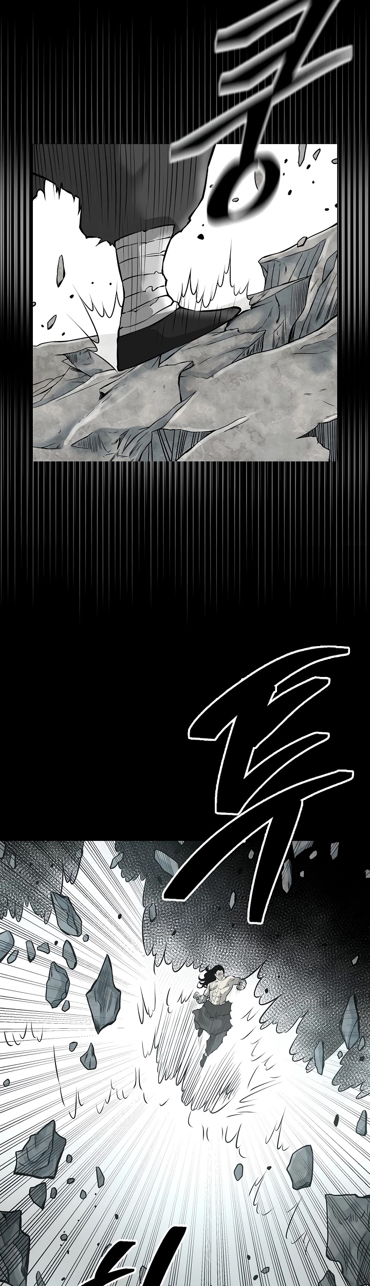 Record of the War God Chapter 124 - page 23