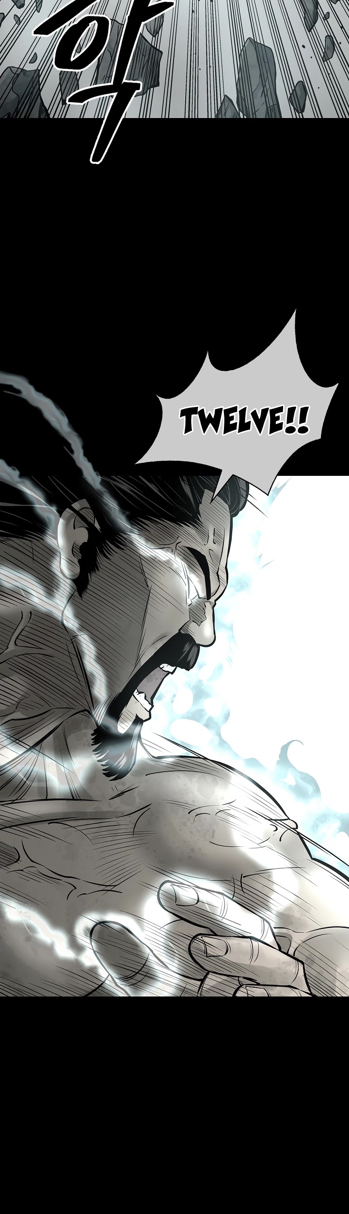 Record of the War God Chapter 124 - page 24