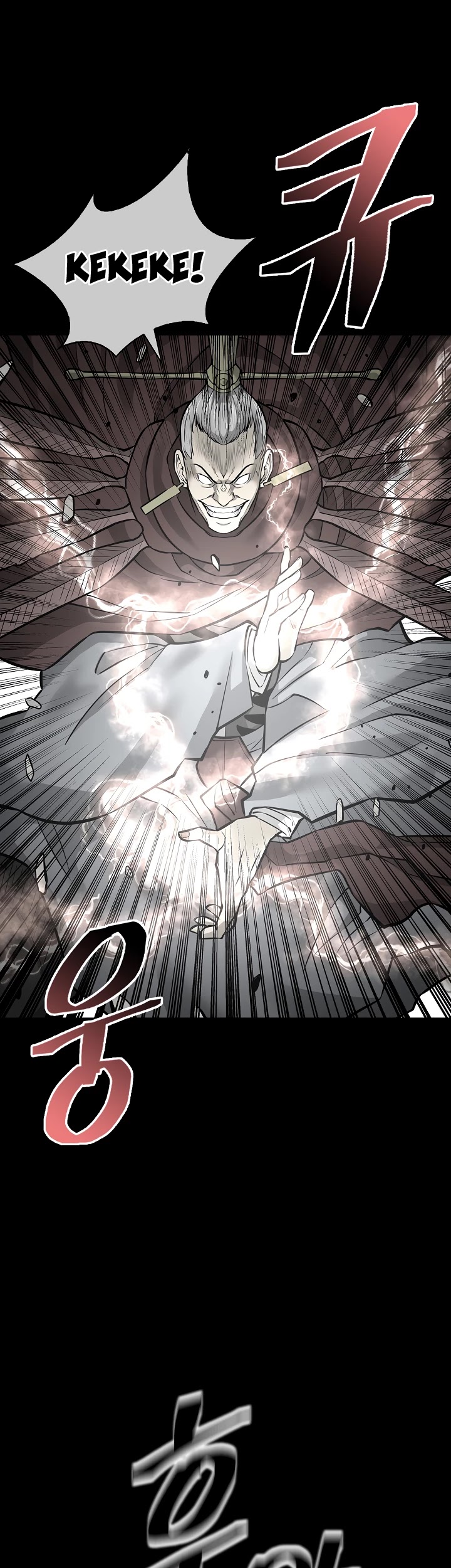 Record of the War God Chapter 124 - page 25
