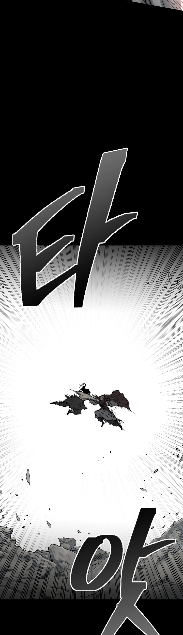 Record of the War God Chapter 124 - page 28