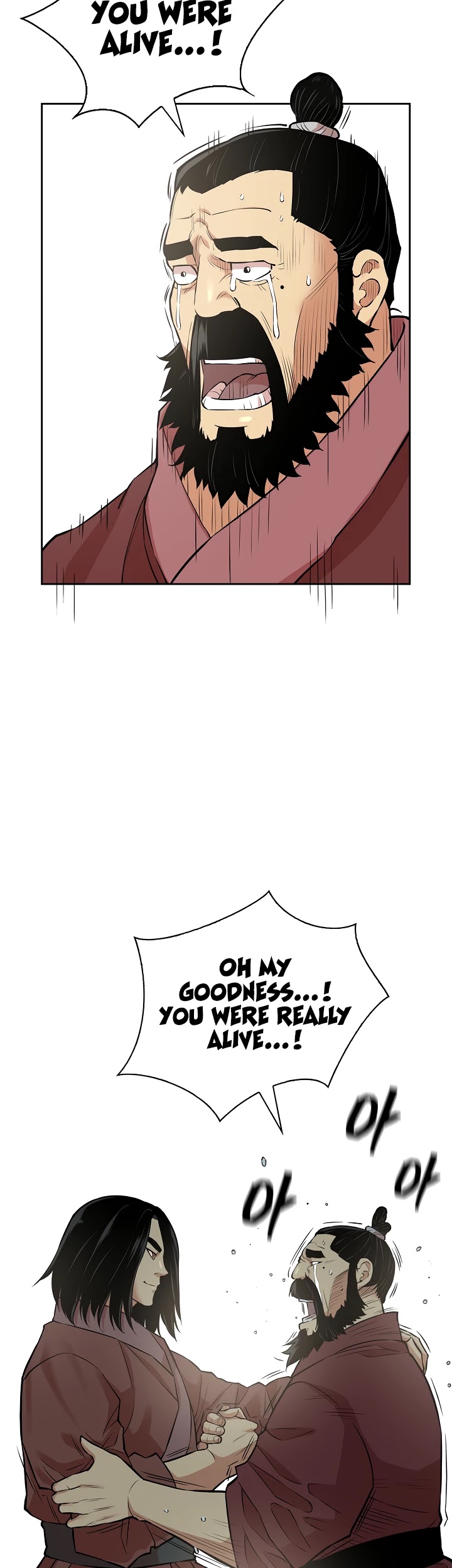 Record of the War God Chapter 124 - page 3