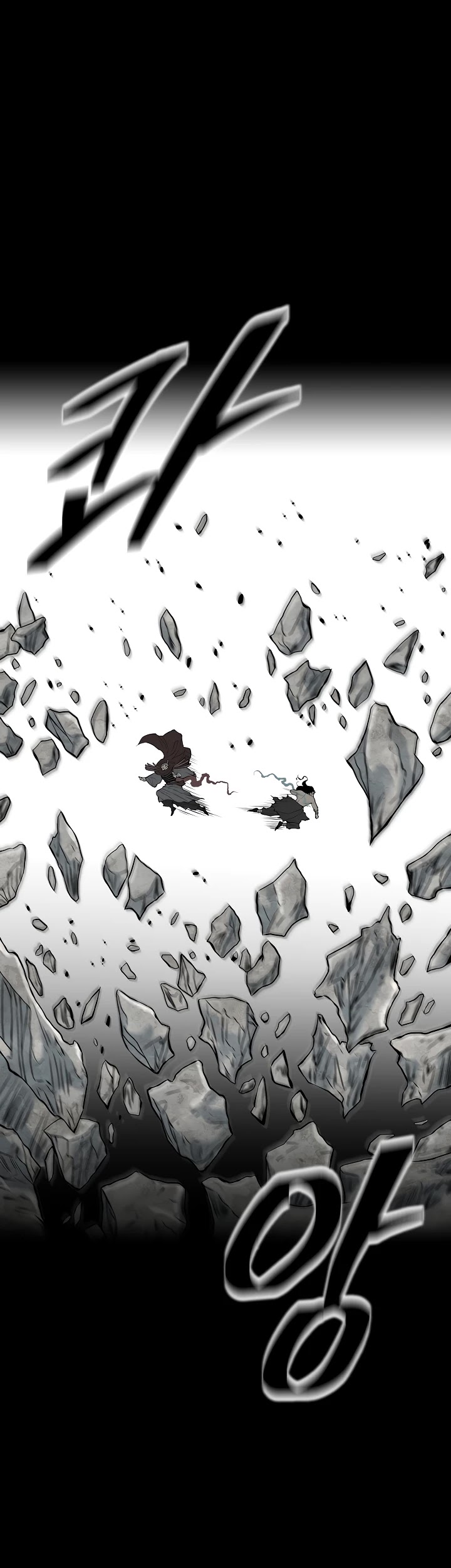 Record of the War God Chapter 124 - page 30