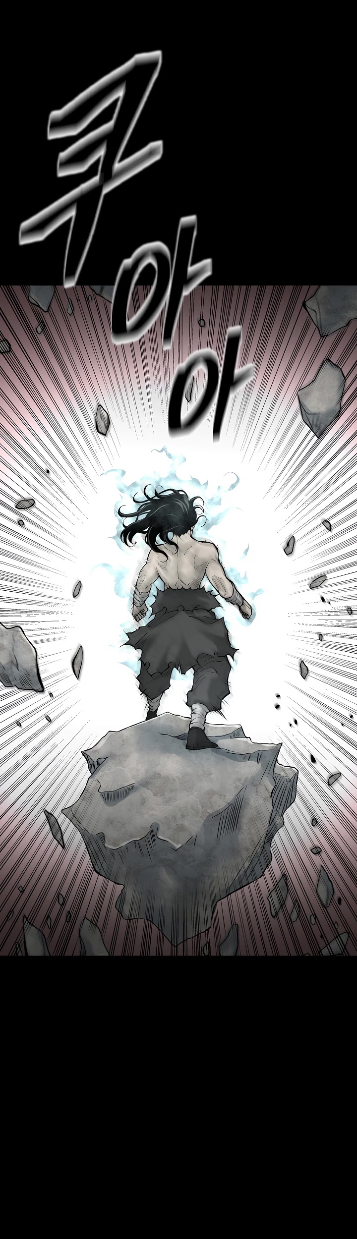 Record of the War God Chapter 124 - page 33