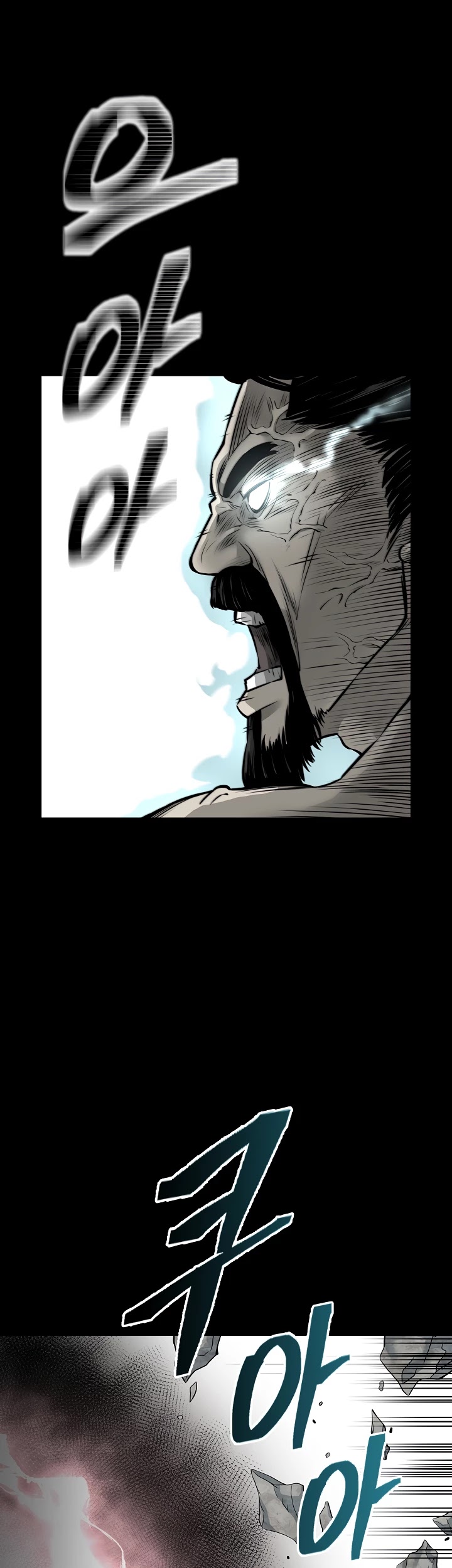 Record of the War God Chapter 124 - page 34