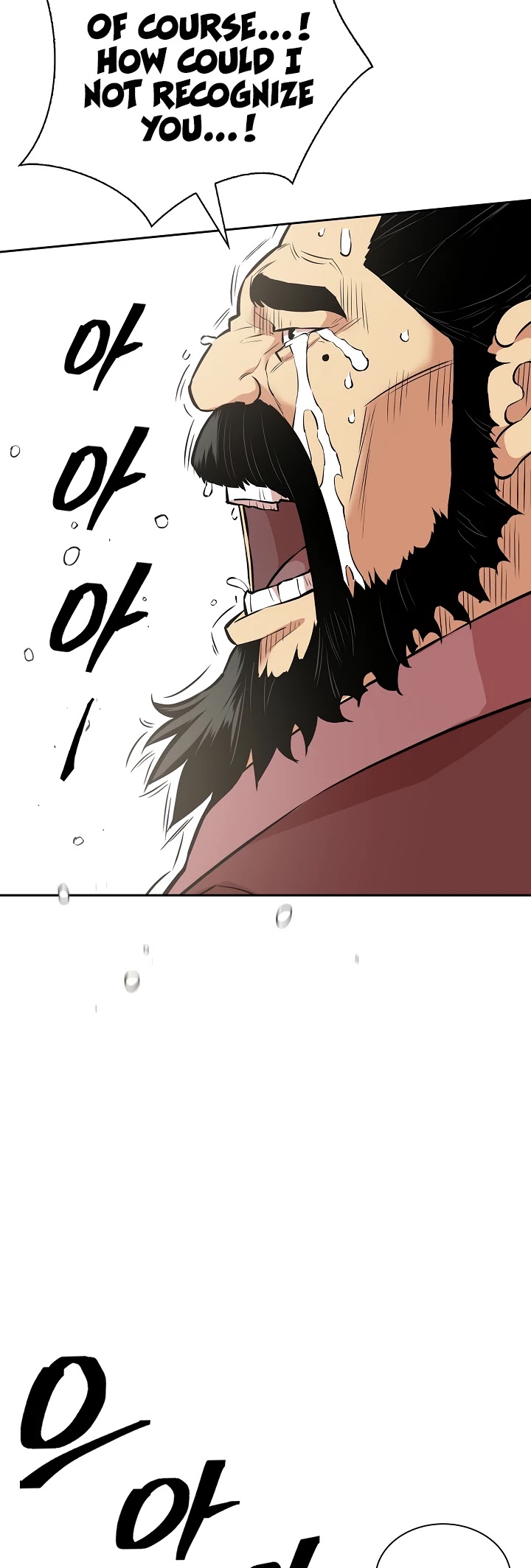 Record of the War God Chapter 124 - page 5