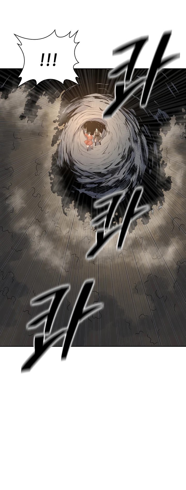 Record of the War God Chapter 112 - page 13