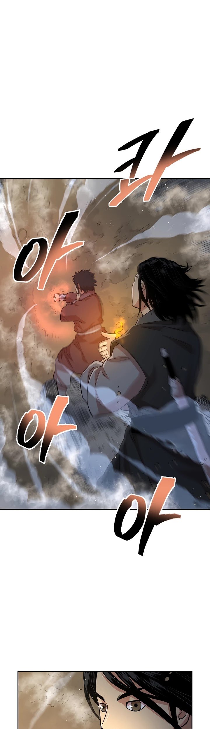 Record of the War God Chapter 112 - page 19