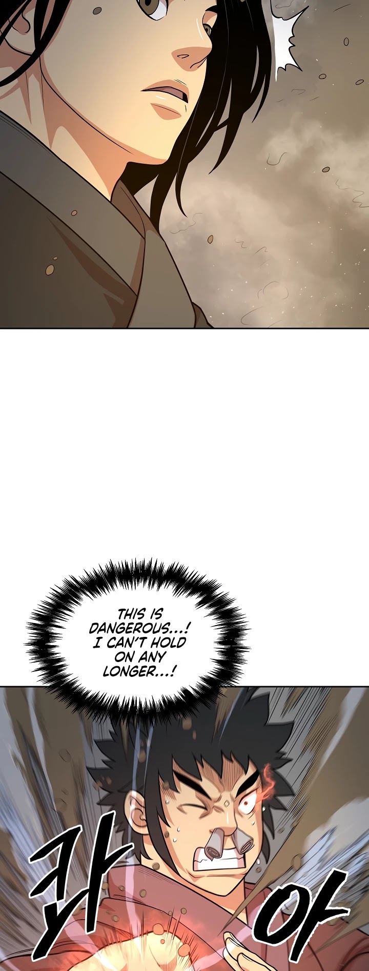 Record of the War God Chapter 112 - page 24