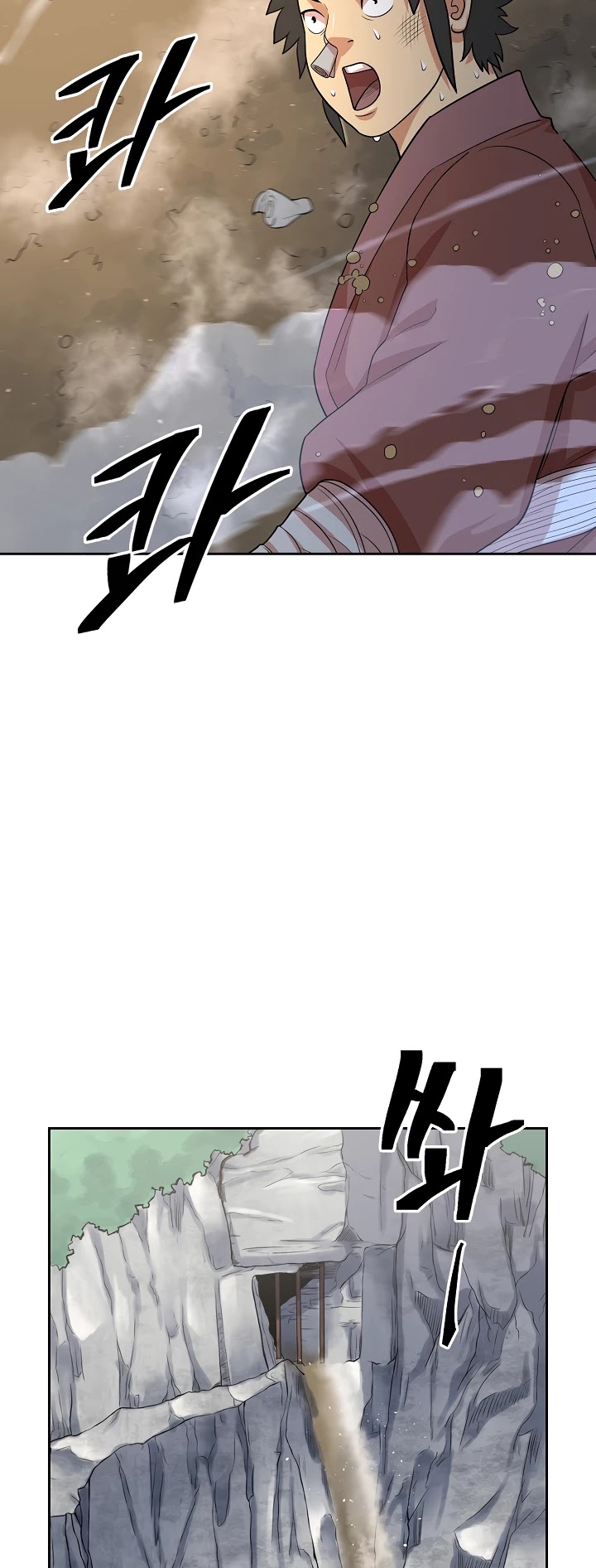 Record of the War God Chapter 112 - page 28