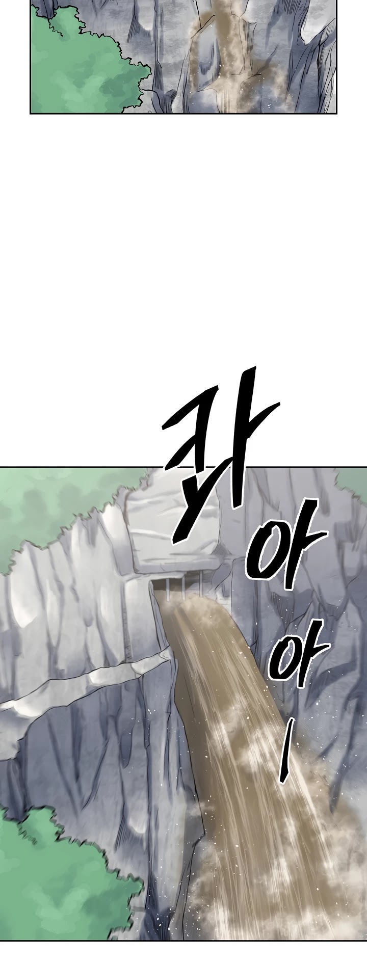 Record of the War God Chapter 112 - page 29