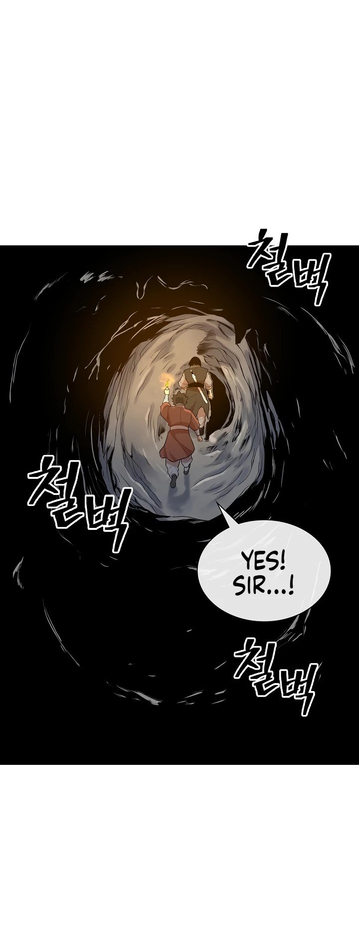 Record of the War God Chapter 112 - page 33