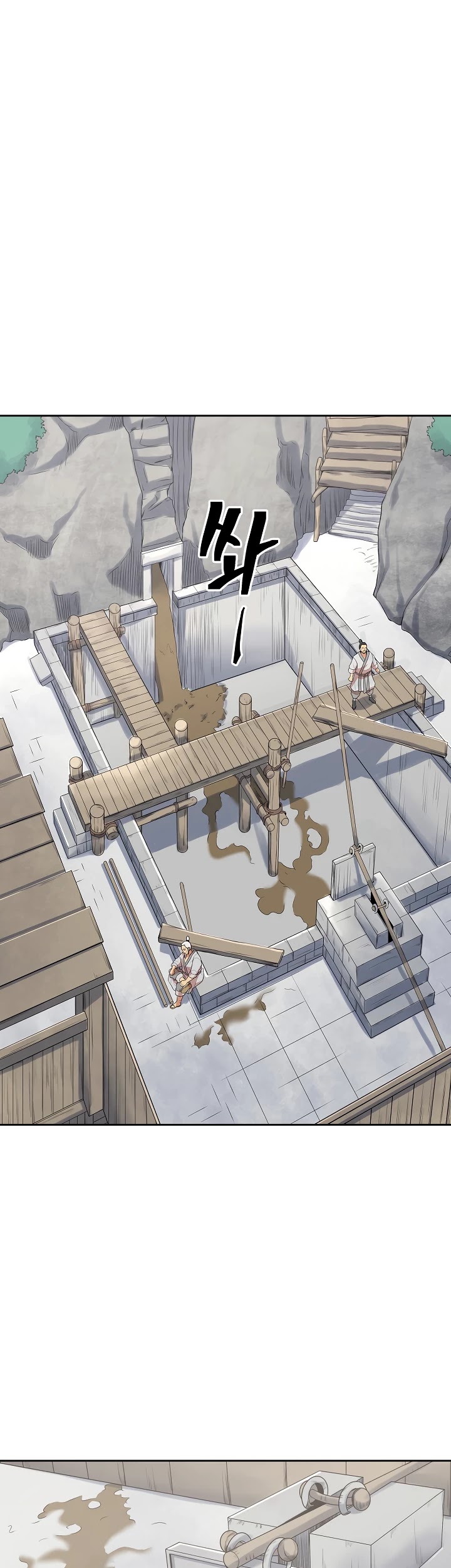 Record of the War God Chapter 112 - page 34