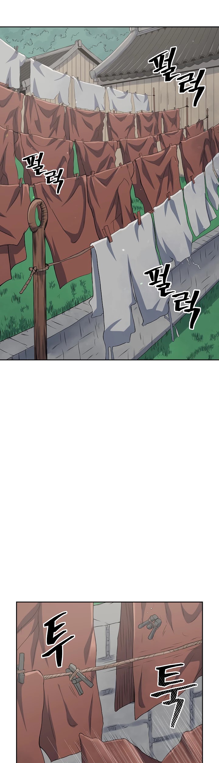 Record of the War God Chapter 112 - page 42