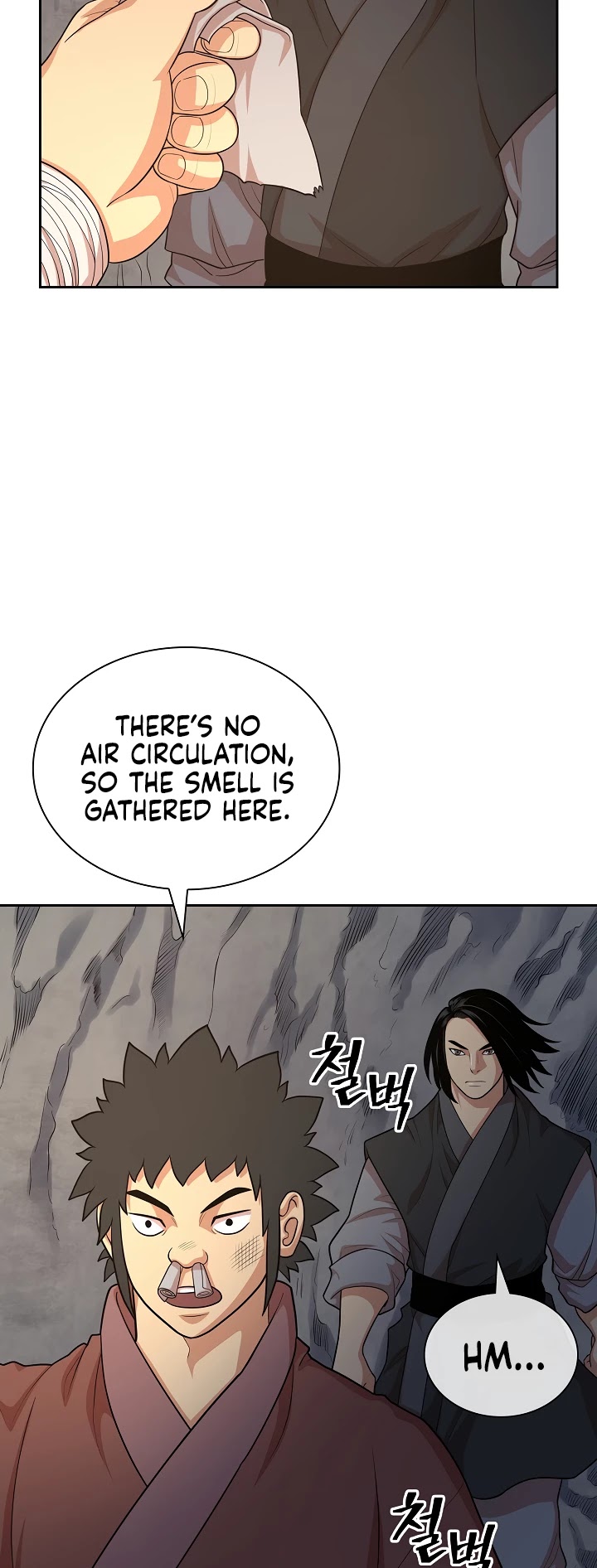 Record of the War God Chapter 112 - page 8