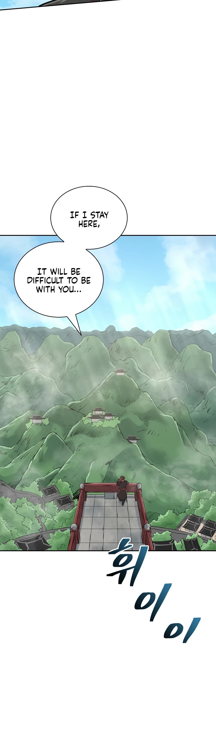 Record of the War God Chapter 123 - page 10