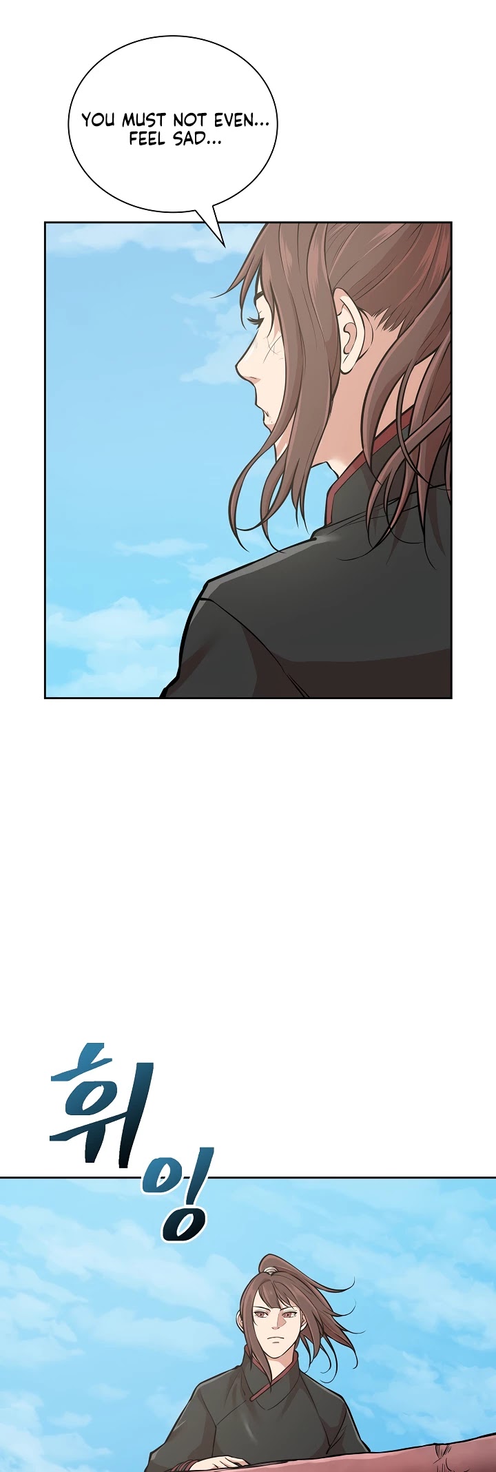 Record of the War God Chapter 123 - page 11