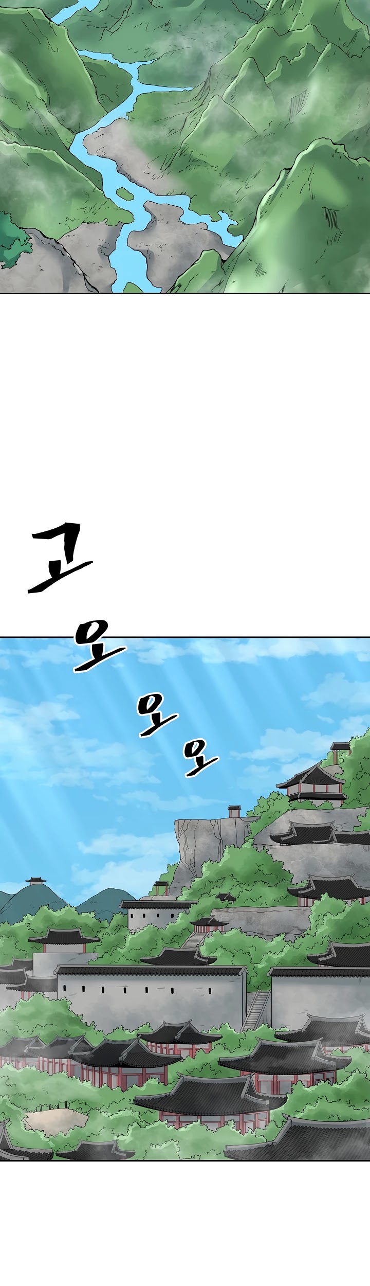 Record of the War God Chapter 123 - page 2