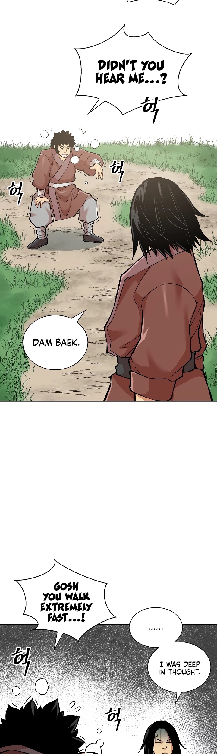 Record of the War God Chapter 123 - page 24