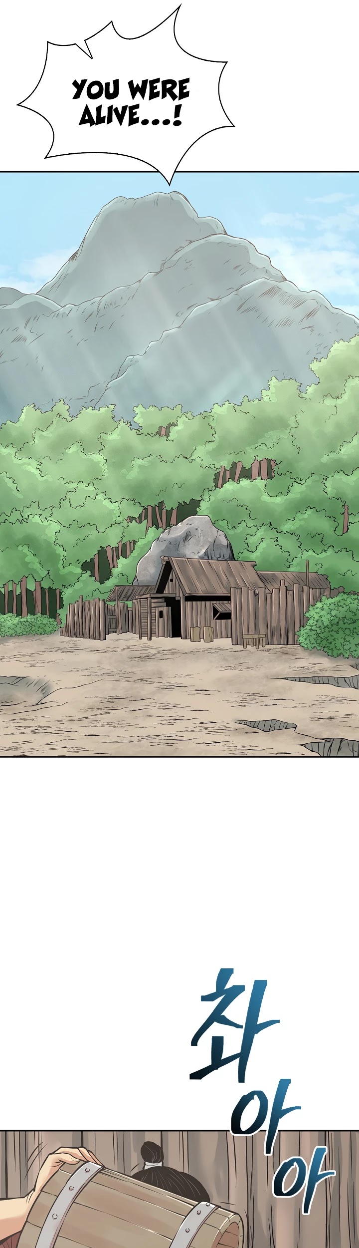 Record of the War God Chapter 123 - page 37