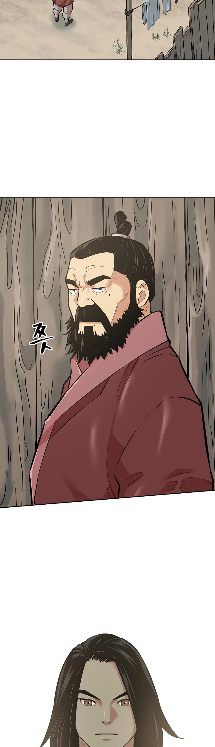 Record of the War God Chapter 123 - page 40