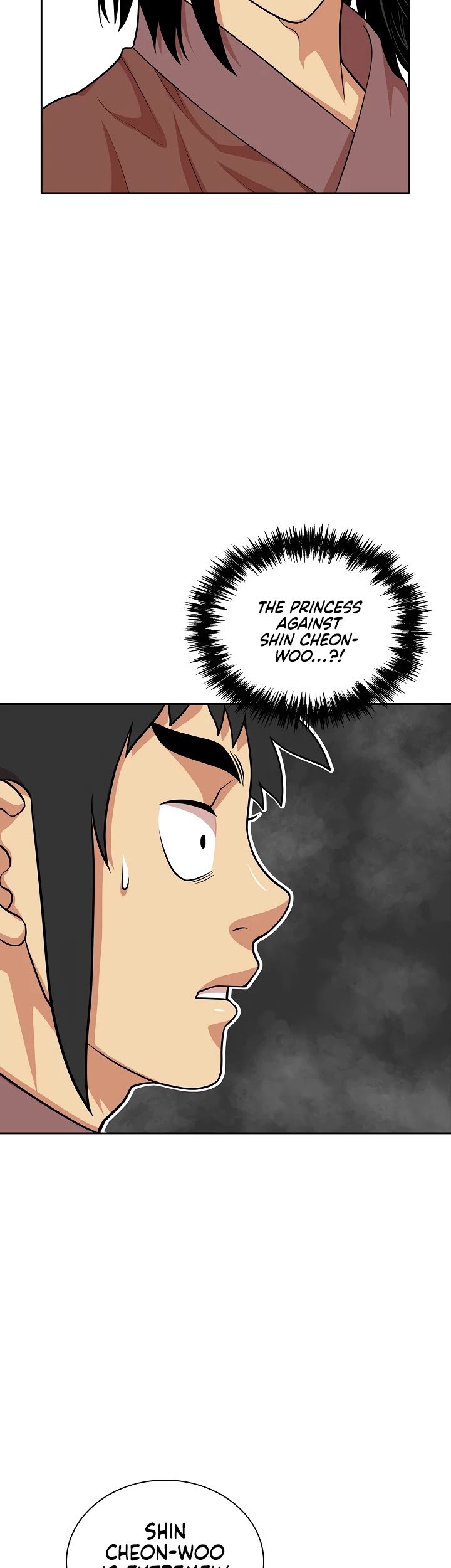 Record of the War God Chapter 113 - page 14