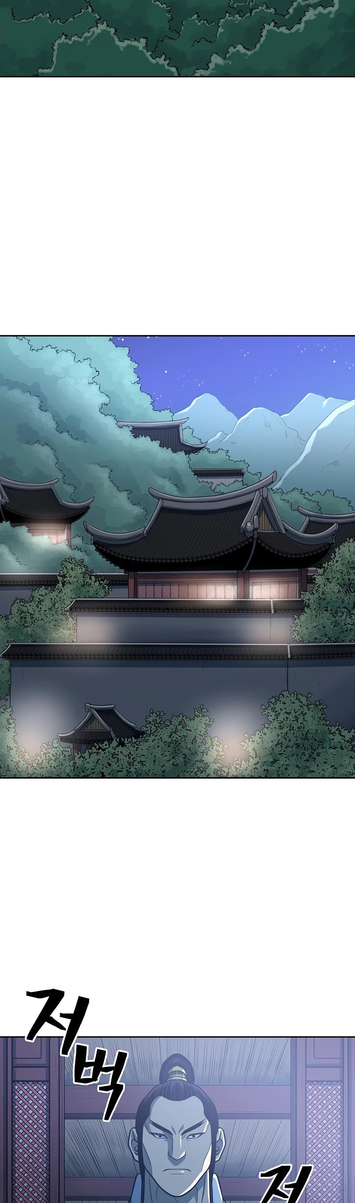Record of the War God Chapter 113 - page 19
