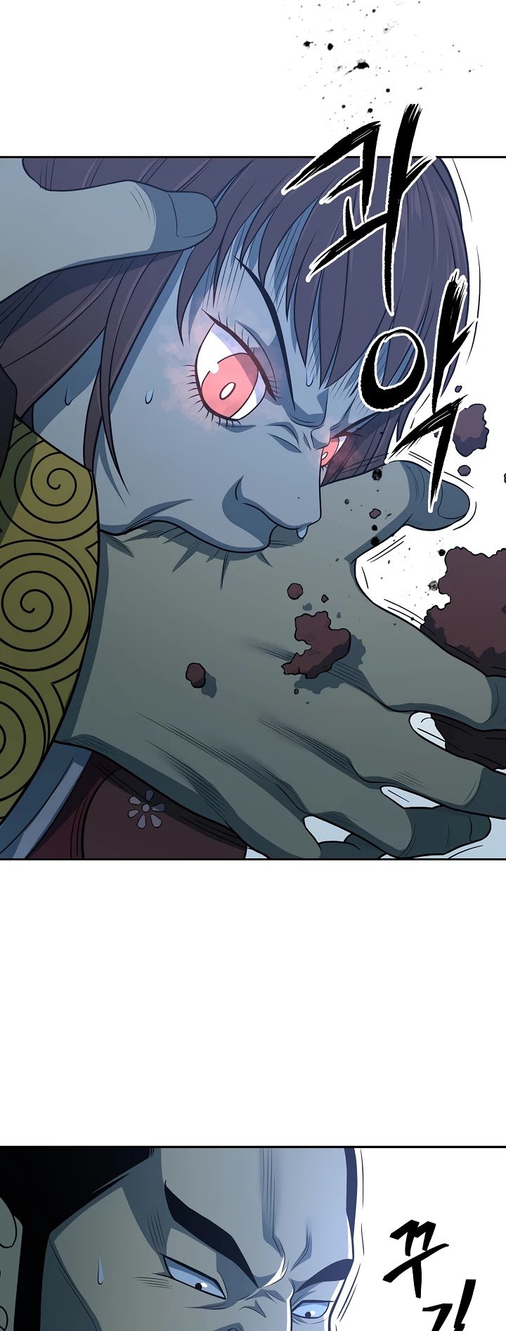 Record of the War God Chapter 113 - page 27