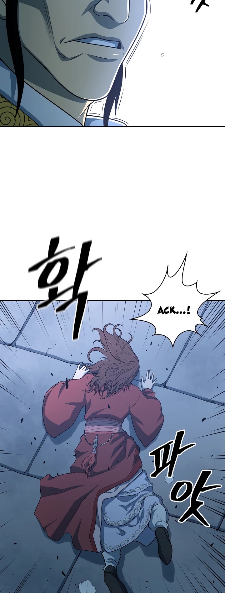 Record of the War God Chapter 113 - page 28