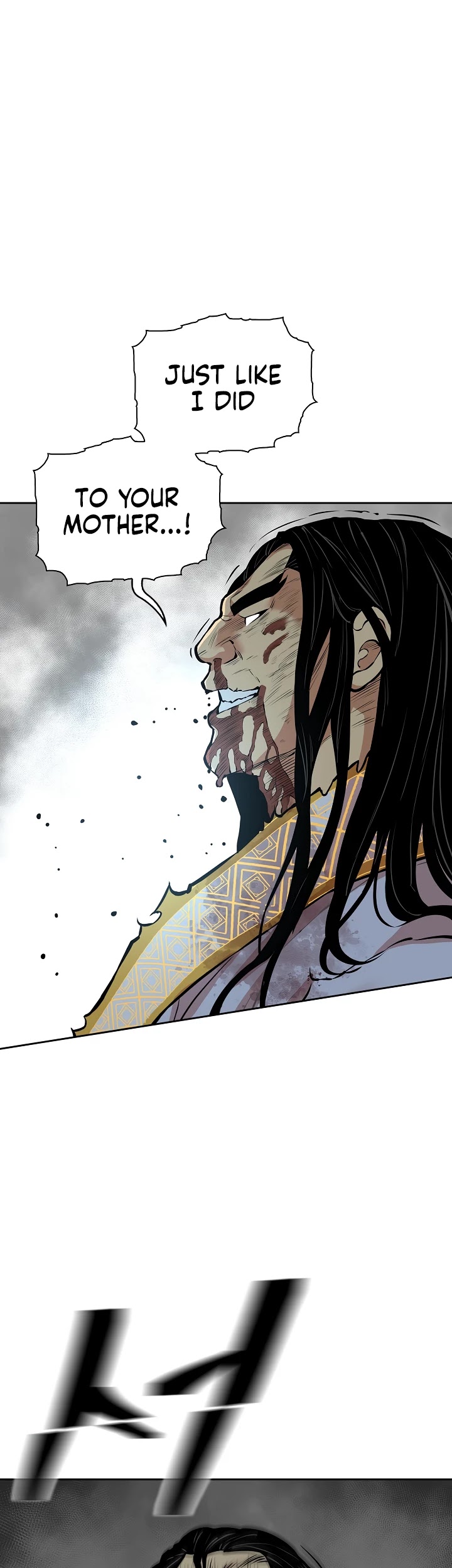 Record of the War God Chapter 122 - page 15