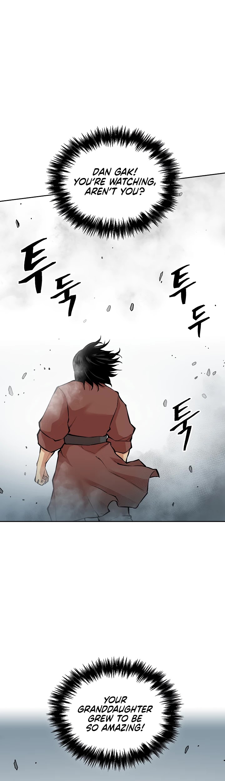 Record of the War God Chapter 122 - page 9