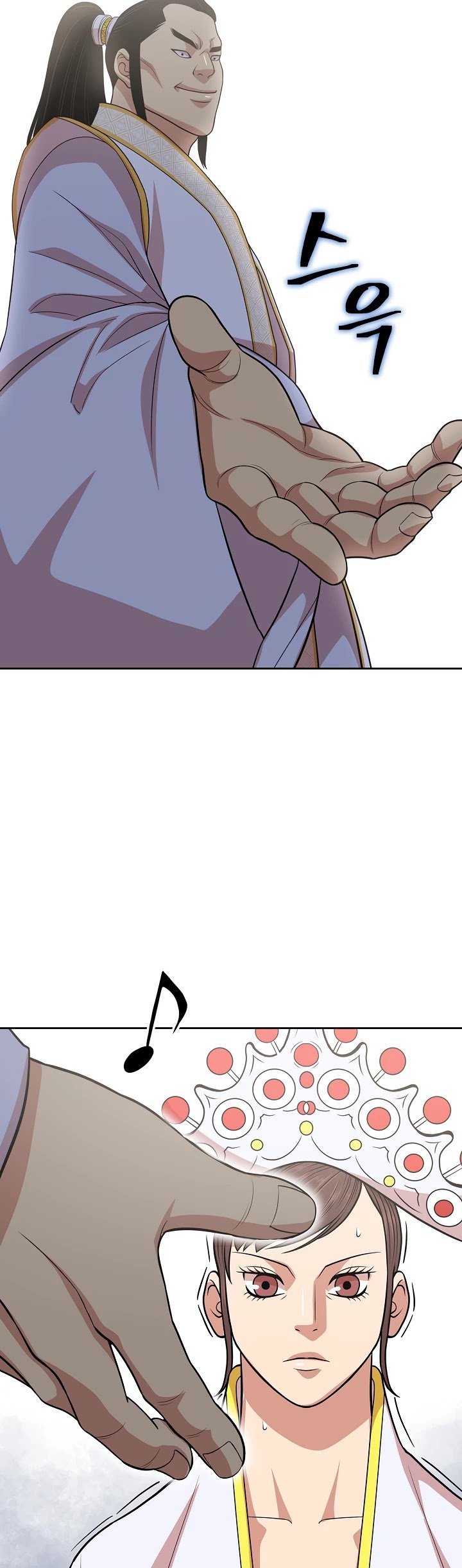 Record of the War God Chapter 114 - page 19