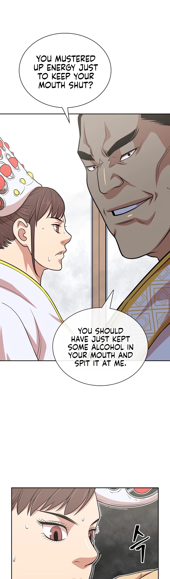 Record of the War God Chapter 114 - page 28