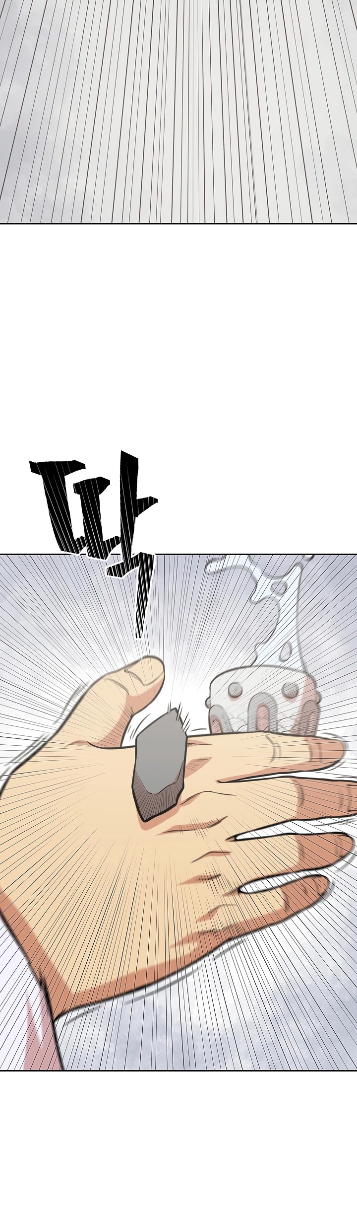Record of the War God Chapter 114 - page 32