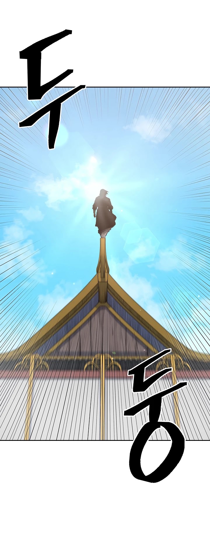 Record of the War God Chapter 114 - page 36