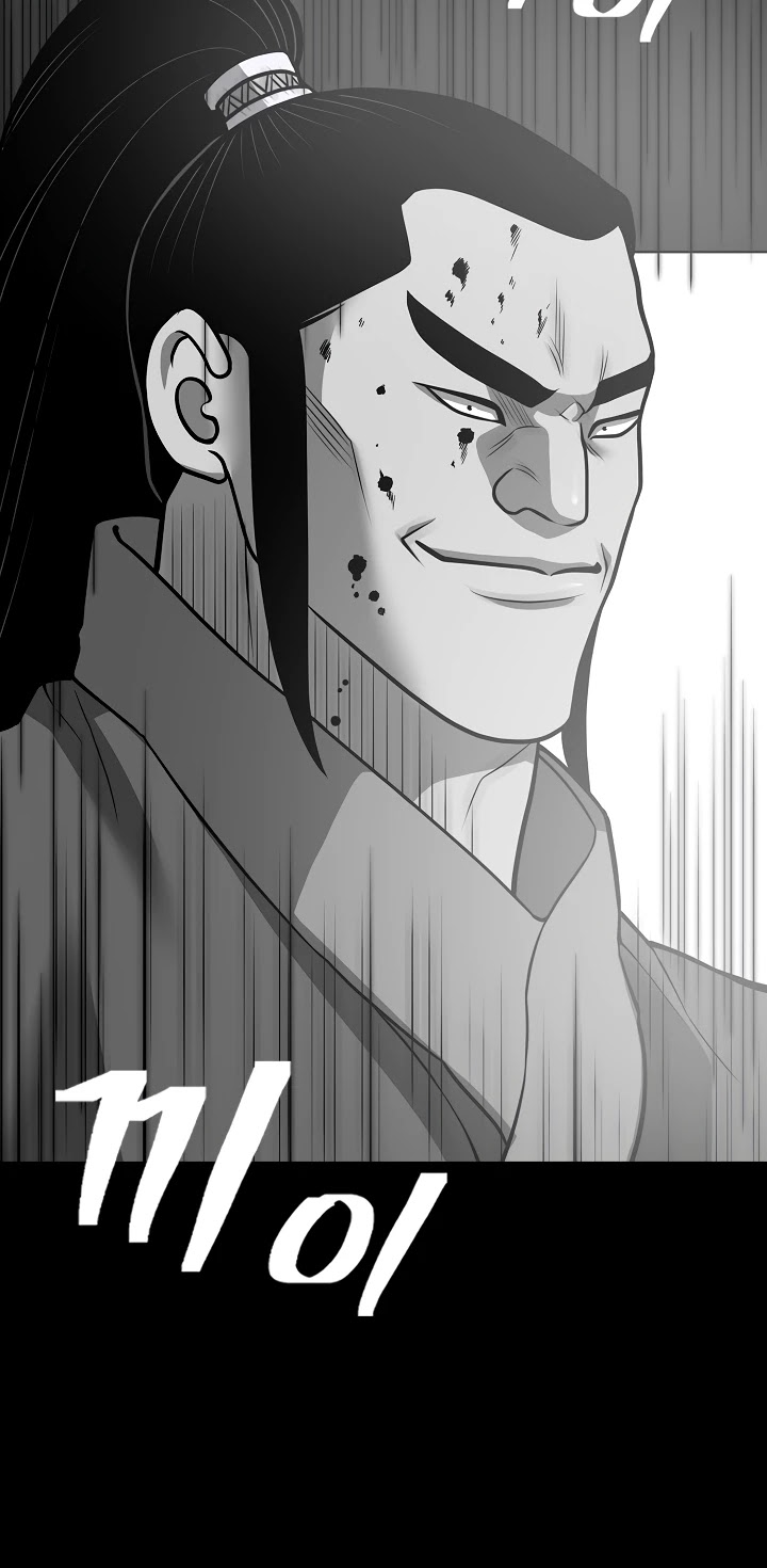 Record of the War God Chapter 121 - page 17