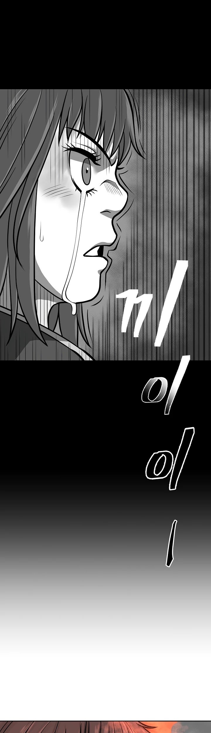 Record of the War God Chapter 121 - page 18